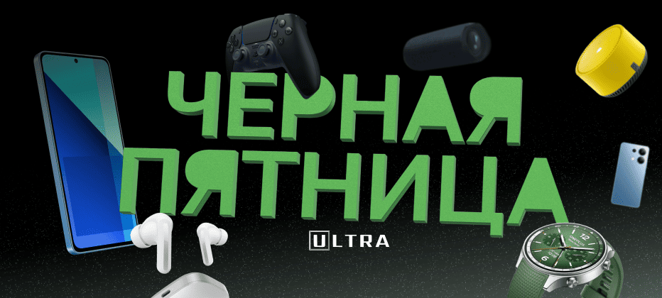 Главная распродажа года уже здесь! Успей приобрести любимые модели по низким ценам