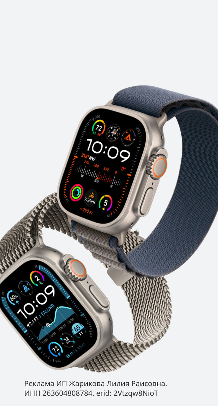 Apple Watch Ultra 2