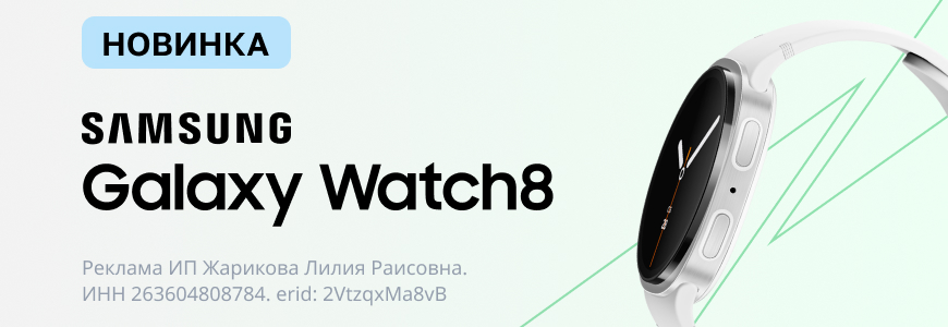 Новый взгляд на умные часы