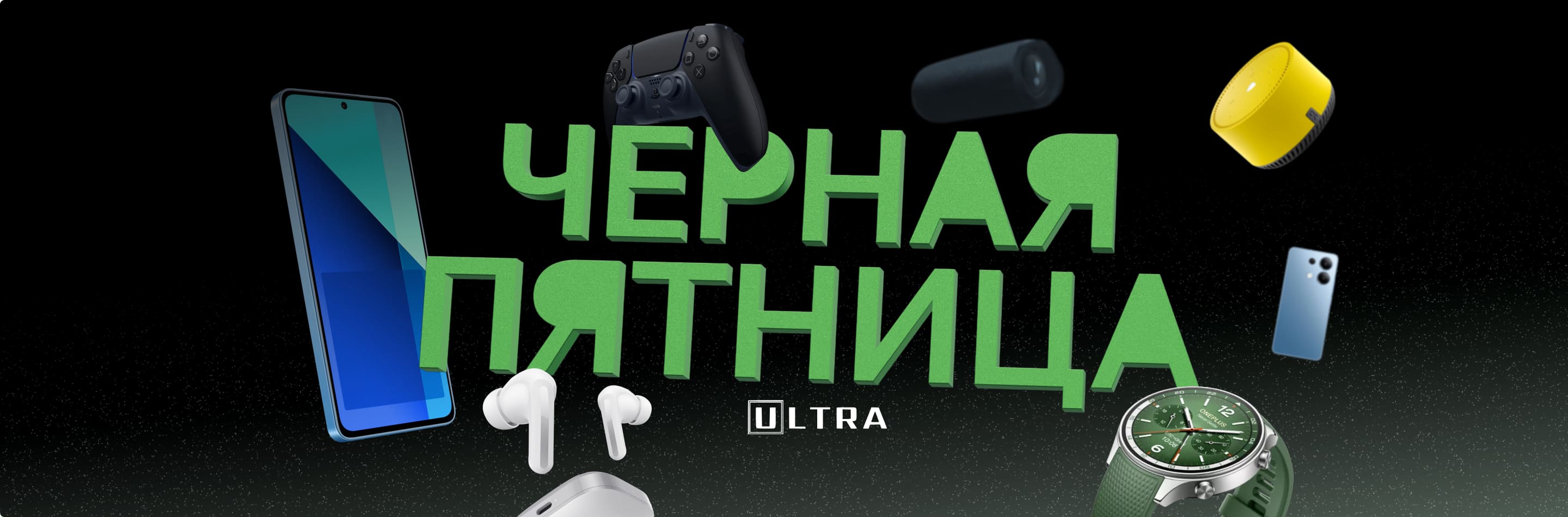 Главная распродажа года уже здесь! Успей приобрести любимые модели по низким ценам