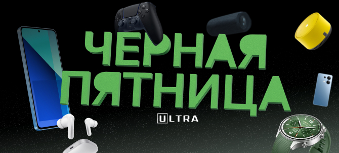 Главная распродажа года уже здесь! Успей приобрести любимые модели по низким ценам