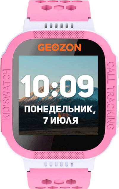 Часы Geozon Classic Розовые