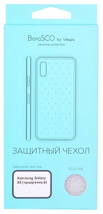 Чехол силиконовый для Samsung S9