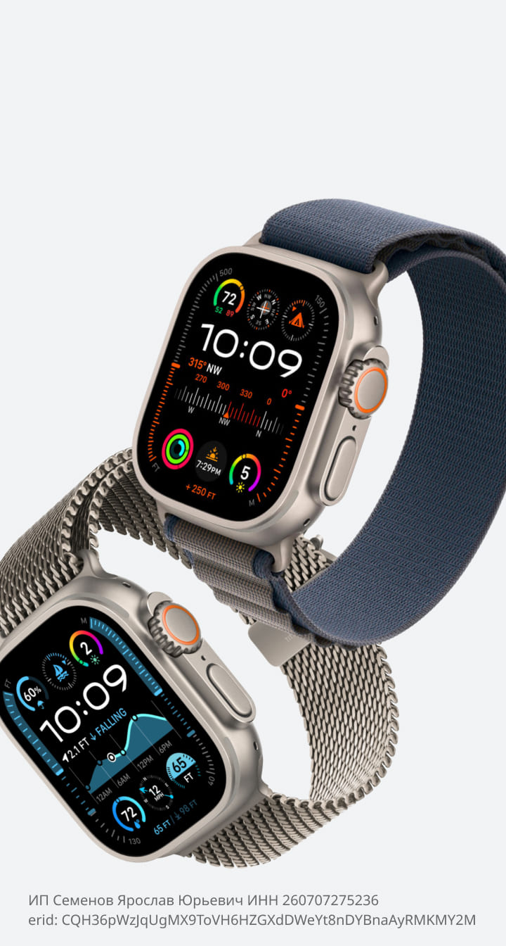 Apple Watch Ultra 2