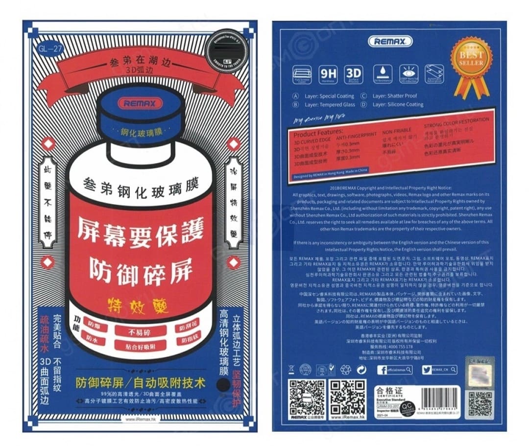 Стекло защитное противоударное REMAX для iPhone 14