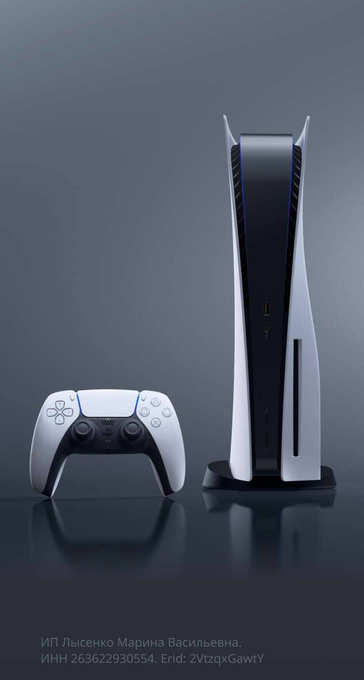 PlayStation 5