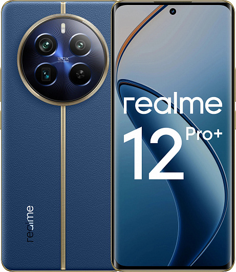 Смартфон Realme 12 Pro Plus 8/256 ГБ Синий