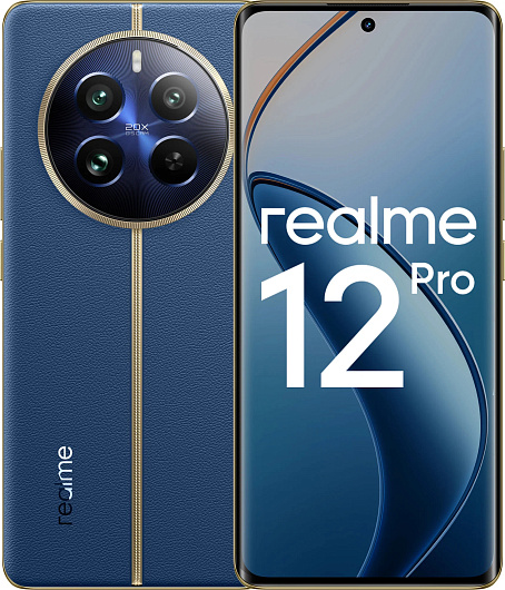 Смартфон Realme 12 Pro 12/512 ГБ Синий