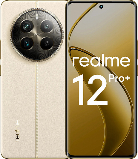 Смартфон Realme 12 Pro Plus 8/256 ГБ Бежевый
