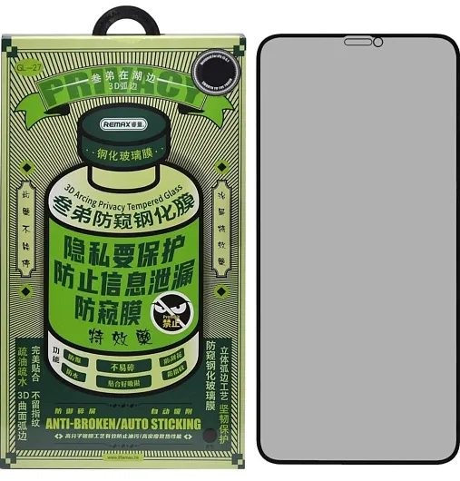 Стекло защитное противоударное антишпион REMAX для iPhone 11