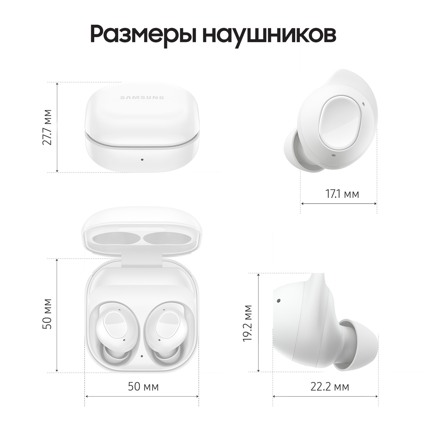 Беспроводные наушники Samsung Galaxy Buds FE Белые
